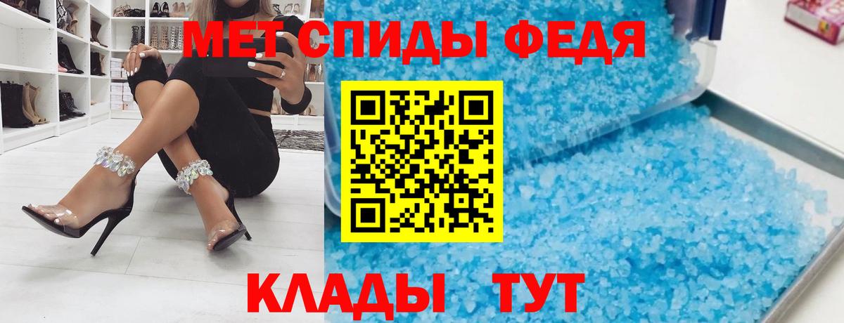 АМФ Premium Ленинск-Кузнецкий