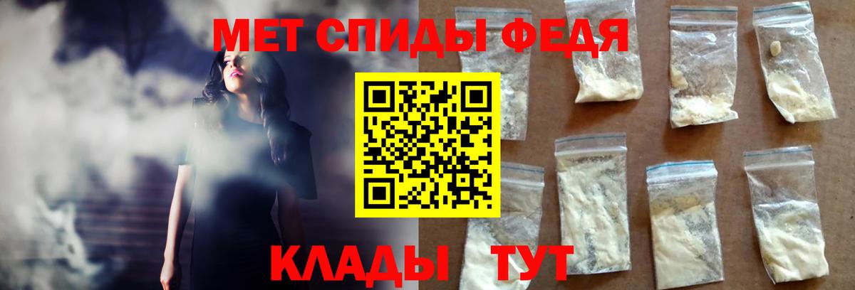 Ленинск-Кузнецкий  Amphetamine  Вход с VPN  АМФ Premium 