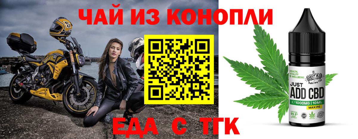 Canna-Cookies конопля Ленинск-Кузнецкий