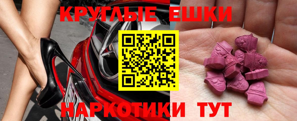 ЭКСТАЗИ VHQ Ленинск-Кузнецкий