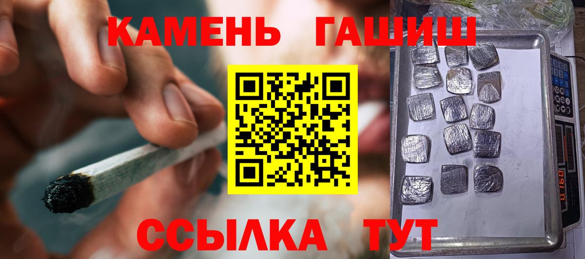 ГАШ Premium Ленинск-Кузнецкий