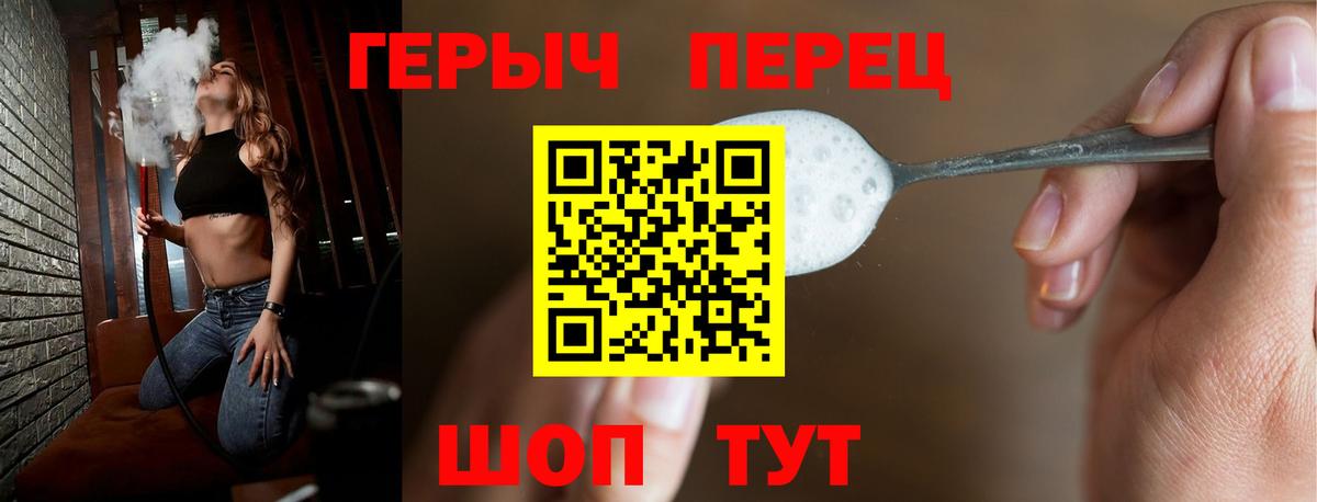Ленинск-Кузнецкий  Героин Heroin  ГЕРОИН  Вход с VPN 