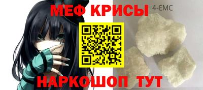 spice Ярцево
