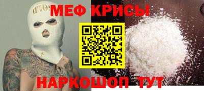 прущая мука Ярославль