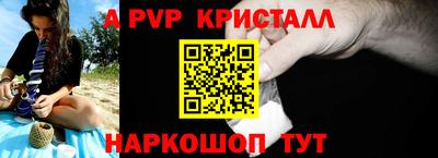 сатива Янаул