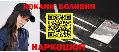 метамфетамин Ангарск