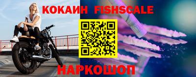 таблы Анжеро-Судженск