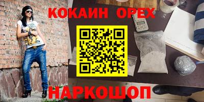 сатива Янаул