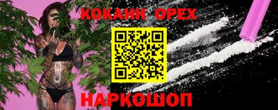 таблы Анжеро-Судженск