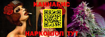 метамфетамин Ангарск