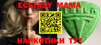 spice Ярцево