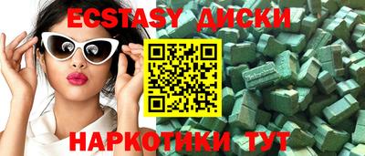 метамфетамин Ангарск