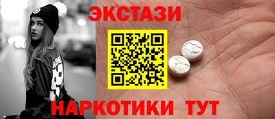 метамфетамин Ангарск