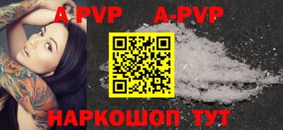 круглые Анапа