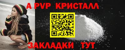 метамфетамин Ангарск