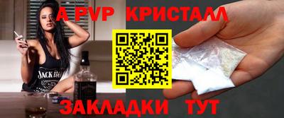 прущая мука Ярославль