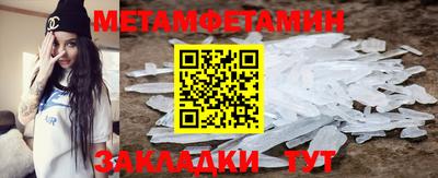 круглые Анапа