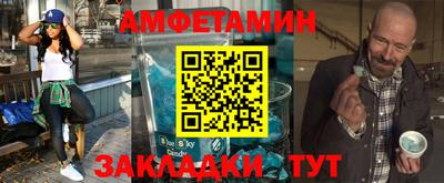 сатива Янаул