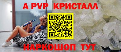 круглые Анапа