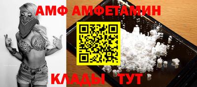 круглые Анапа