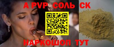 прущая мука Ярославль