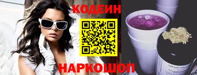 таблы Анжеро-Судженск