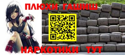 прущая мука Ярославль