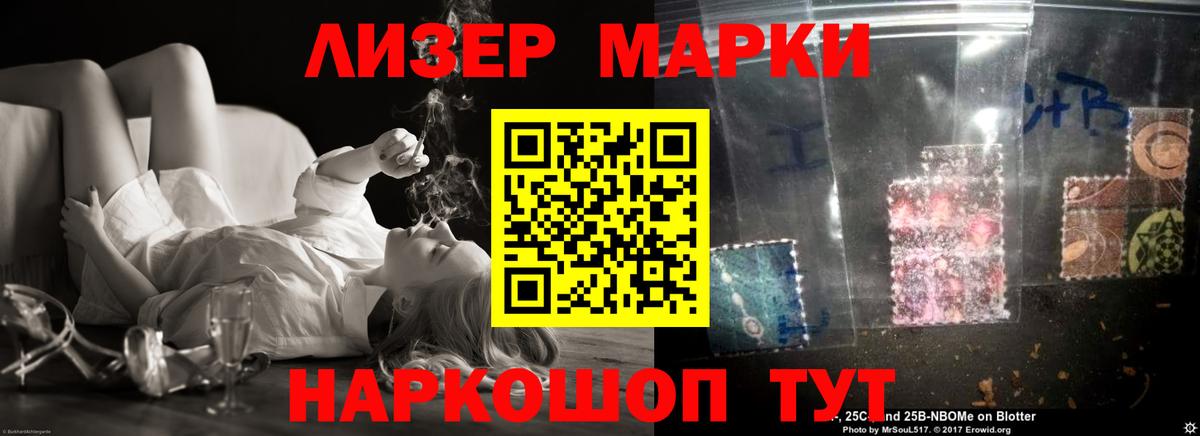 ЛСД экстази кислота Ленинск-Кузнецкий