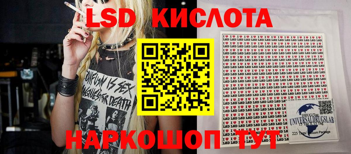 Марки 25I-NBOMe 1,8мг  Вход с VPN  Марки 25I-NBOMe  Ленинск-Кузнецкий 