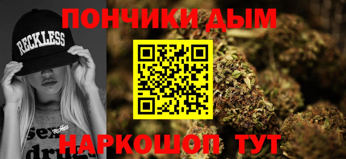 Каннабис AK-47 Ленинск-Кузнецкий
